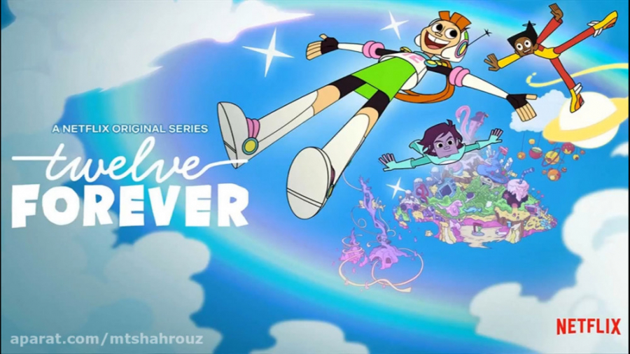 ۱۲ ساله تا ابد - فصل ۱ قسمت ۱۲